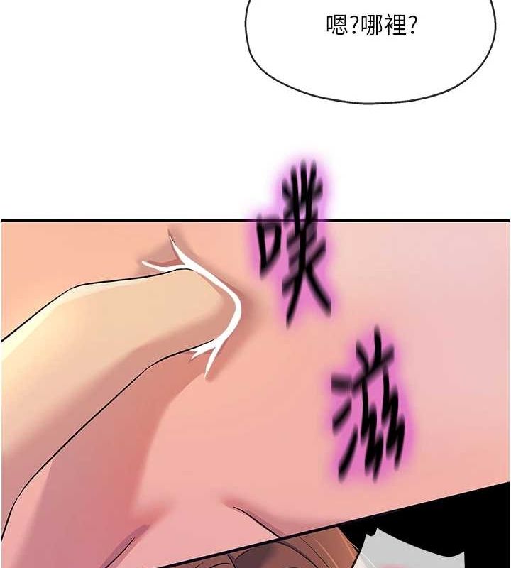 [韩国漫画] 洞洞杂货店 剧情,熟女人妻,巨乳大奶#[134P]-52