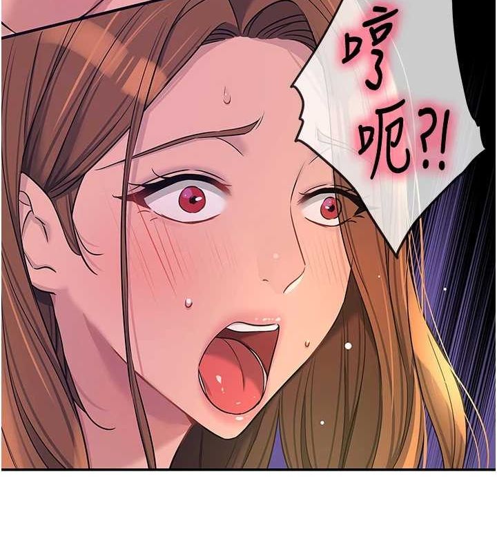 [韩国漫画] 洞洞杂货店 剧情,熟女人妻,巨乳大奶#[134P]-53