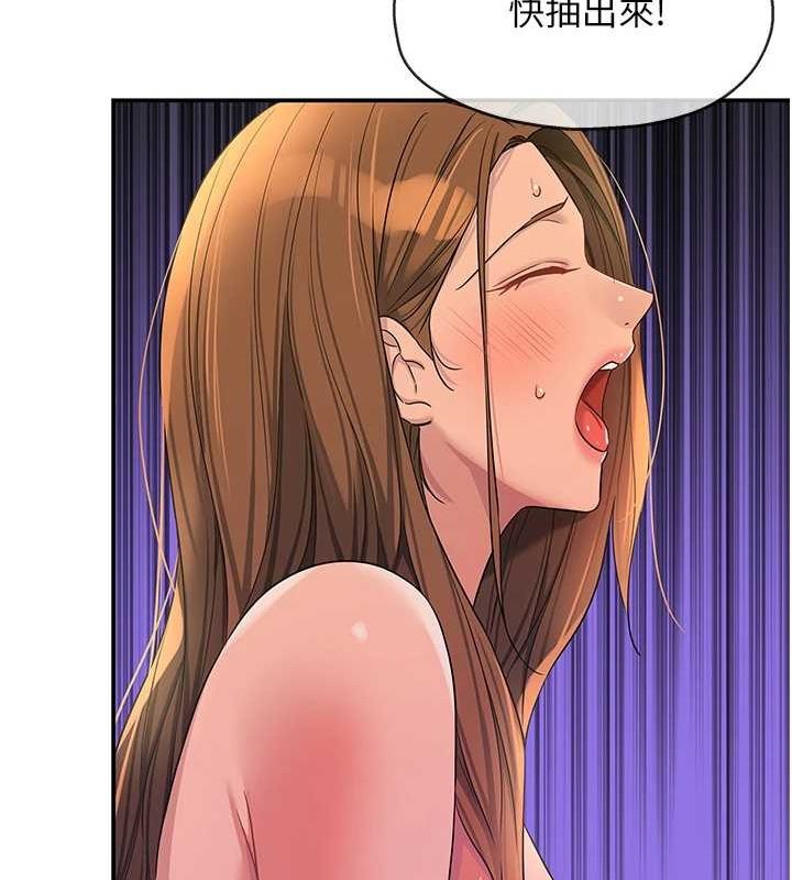 [韩国漫画] 洞洞杂货店 剧情,熟女人妻,巨乳大奶#[134P]-56