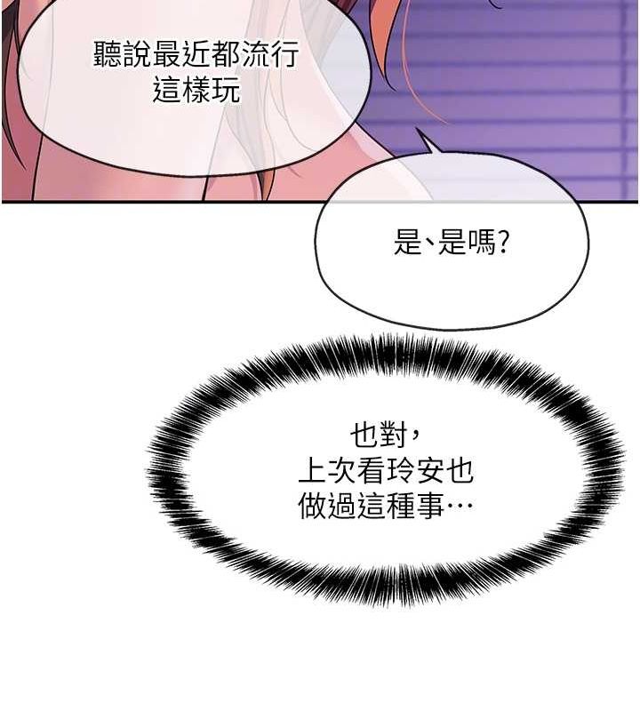 [韩国漫画] 洞洞杂货店 剧情,熟女人妻,巨乳大奶#[134P]-61