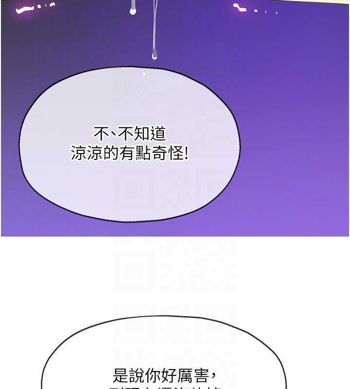 [韩国漫画] 洞洞杂货店 剧情,熟女人妻,巨乳大奶#[134P]-72