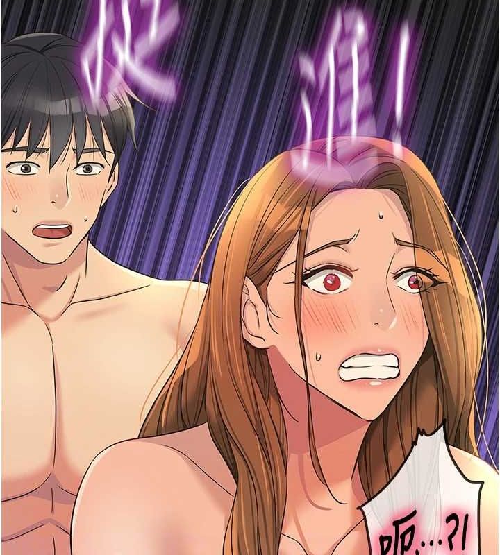 [韩国漫画] 洞洞杂货店 剧情,熟女人妻,巨乳大奶#[134P]-98