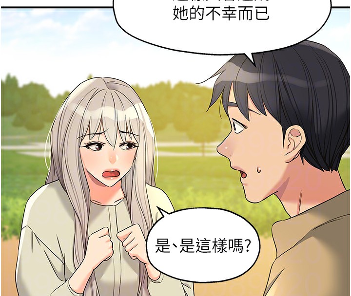 [韩国漫画] 洞洞杂货店 剧情,熟女人妻,巨乳大奶#[137P]-101