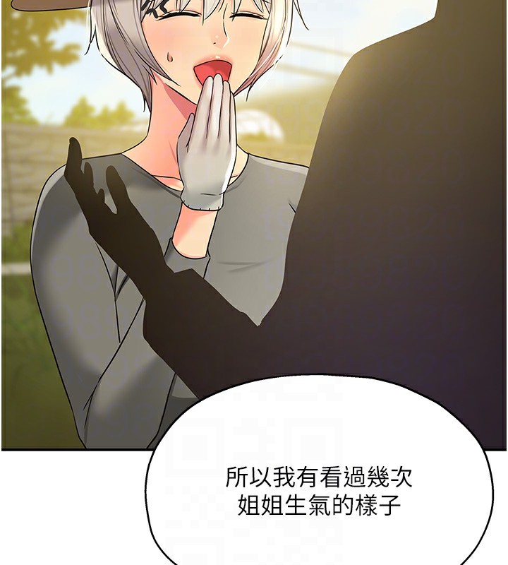 [韩国漫画] 洞洞杂货店 剧情,熟女人妻,巨乳大奶#[137P]-107