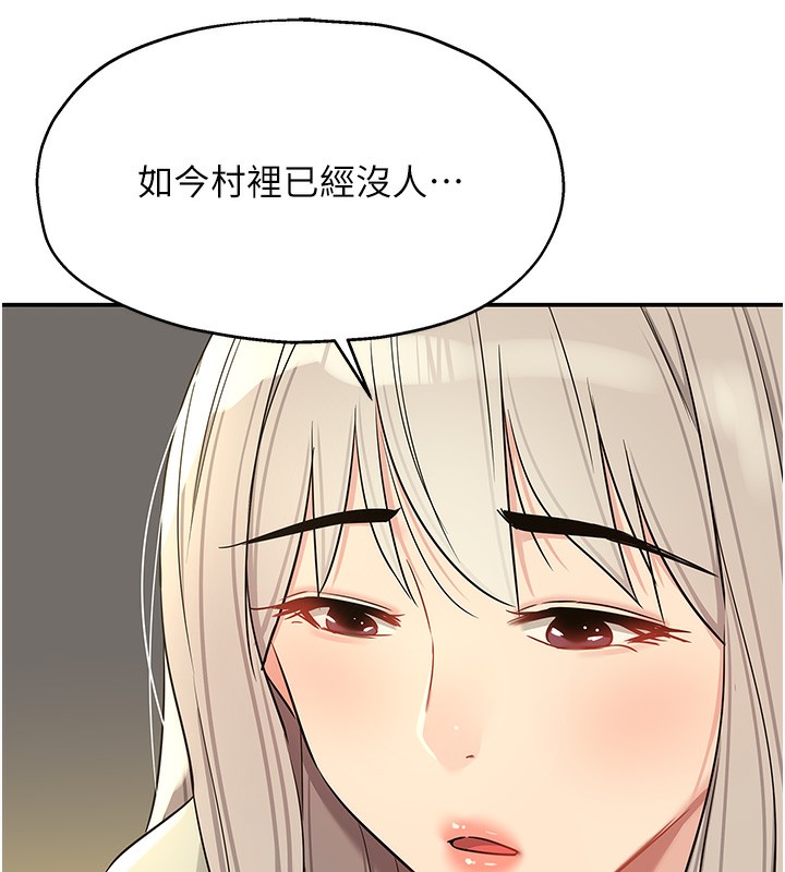 [韩国漫画] 洞洞杂货店 剧情,熟女人妻,巨乳大奶#[137P]-109