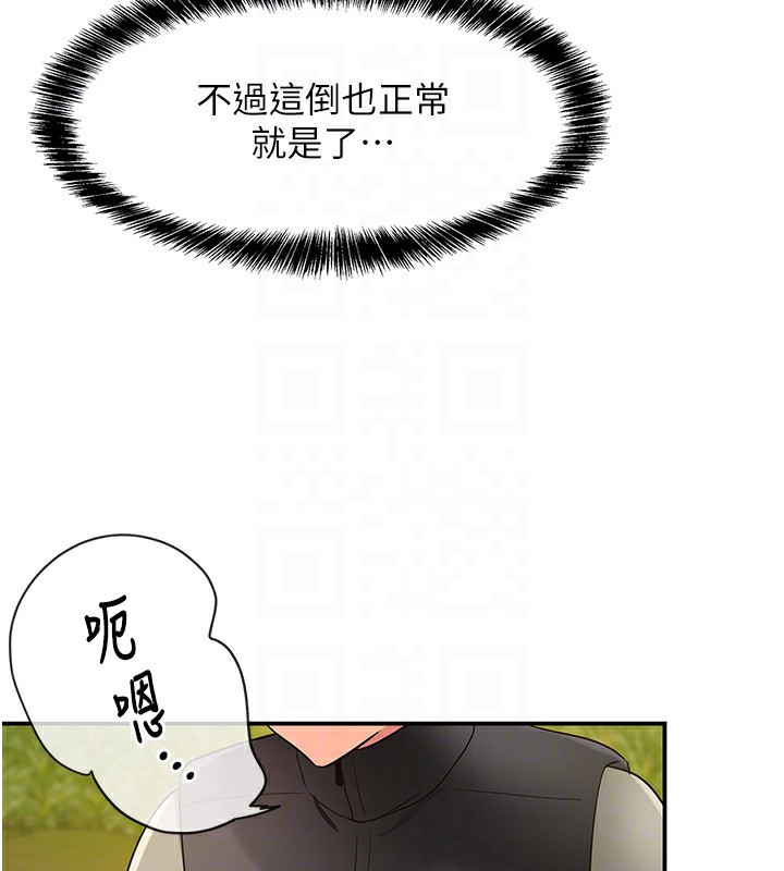[韩国漫画] 洞洞杂货店 剧情,熟女人妻,巨乳大奶#[137P]-114