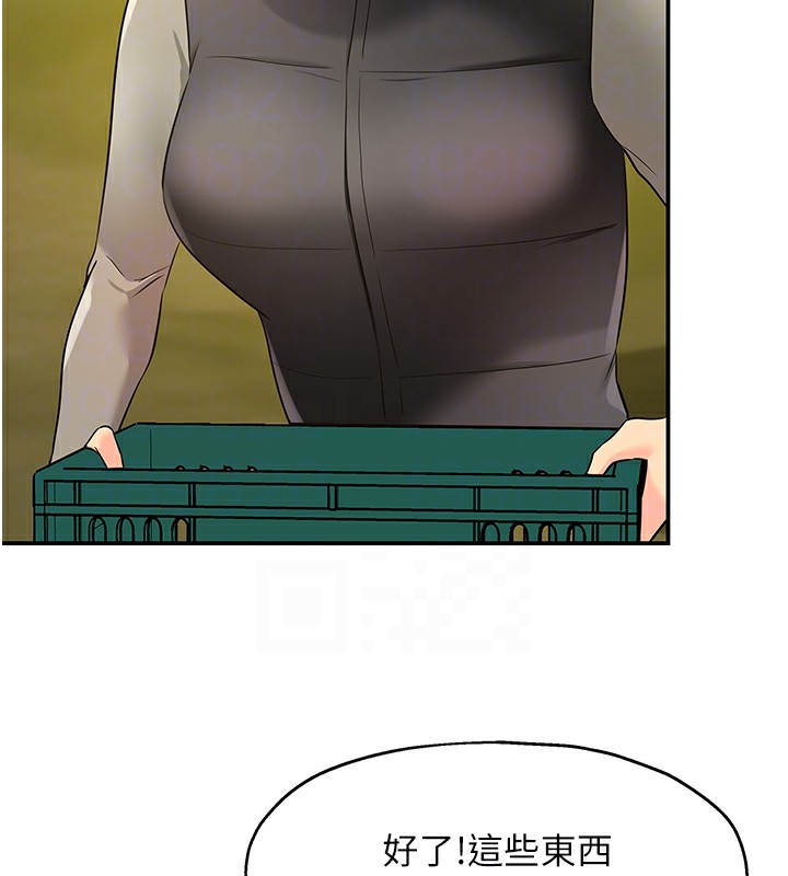 [韩国漫画] 洞洞杂货店 剧情,熟女人妻,巨乳大奶#[137P]-115