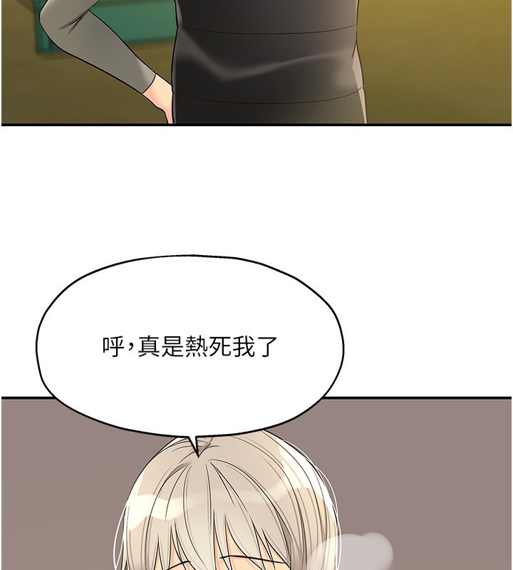 [韩国漫画] 洞洞杂货店 剧情,熟女人妻,巨乳大奶#[137P]-117