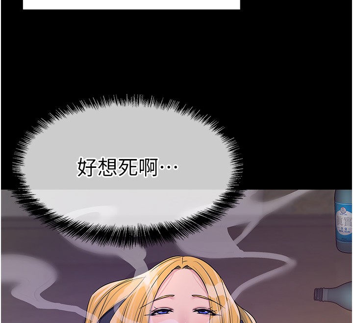 [韩国漫画] 洞洞杂货店 剧情,熟女人妻,巨乳大奶#[137P]-12