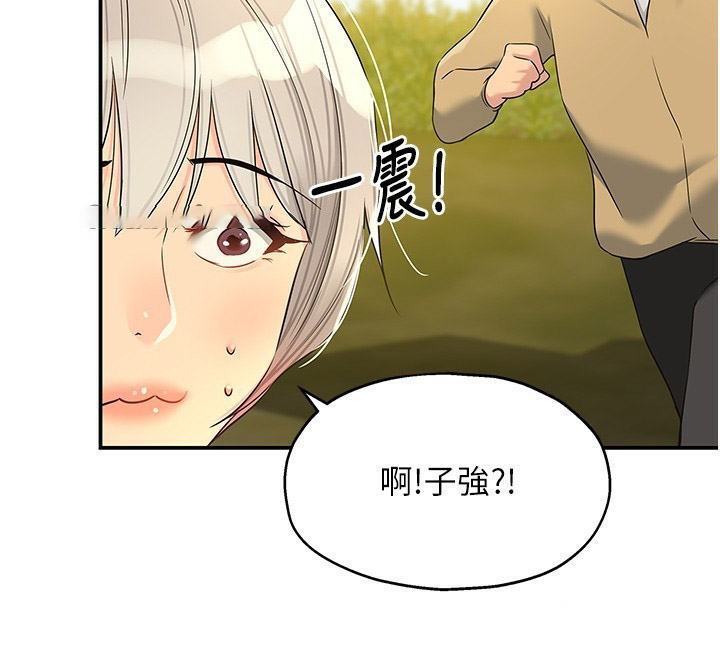 [韩国漫画] 洞洞杂货店 剧情,熟女人妻,巨乳大奶#[137P]-120