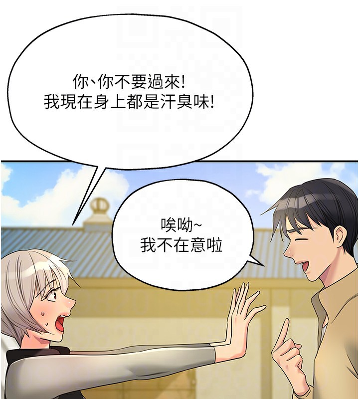 [韩国漫画] 洞洞杂货店 剧情,熟女人妻,巨乳大奶#[137P]-121
