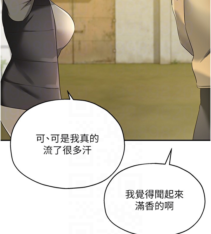 [韩国漫画] 洞洞杂货店 剧情,熟女人妻,巨乳大奶#[137P]-122
