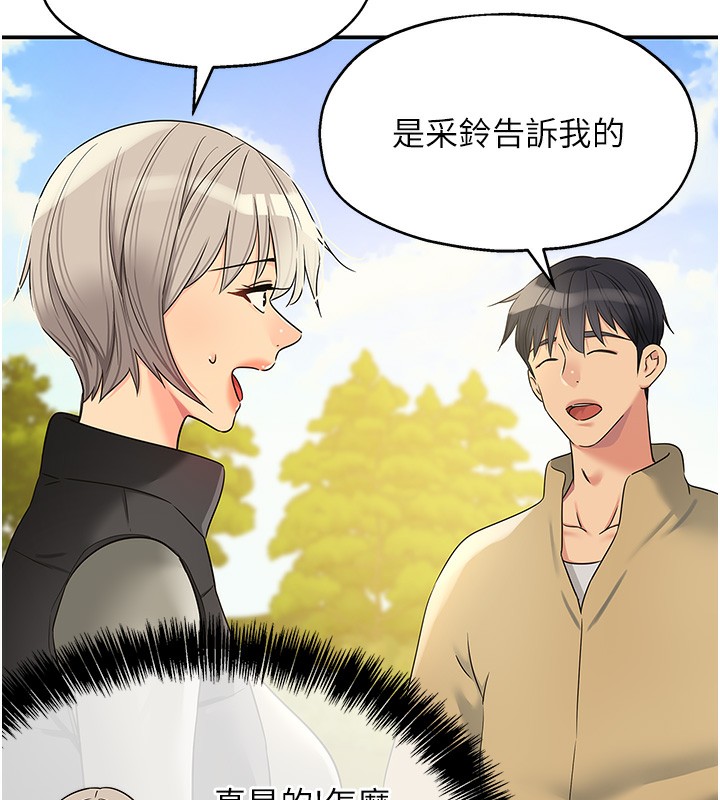 [韩国漫画] 洞洞杂货店 剧情,熟女人妻,巨乳大奶#[137P]-126