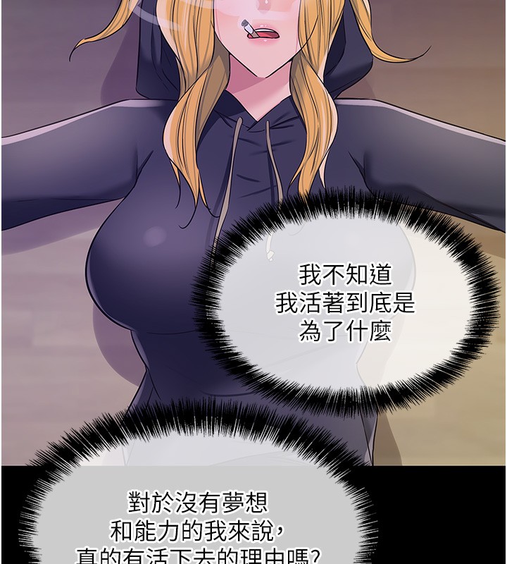 [韩国漫画] 洞洞杂货店 剧情,熟女人妻,巨乳大奶#[137P]-13