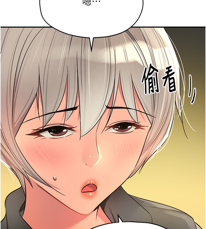 [韩国漫画] 洞洞杂货店 剧情,熟女人妻,巨乳大奶#[137P]-134