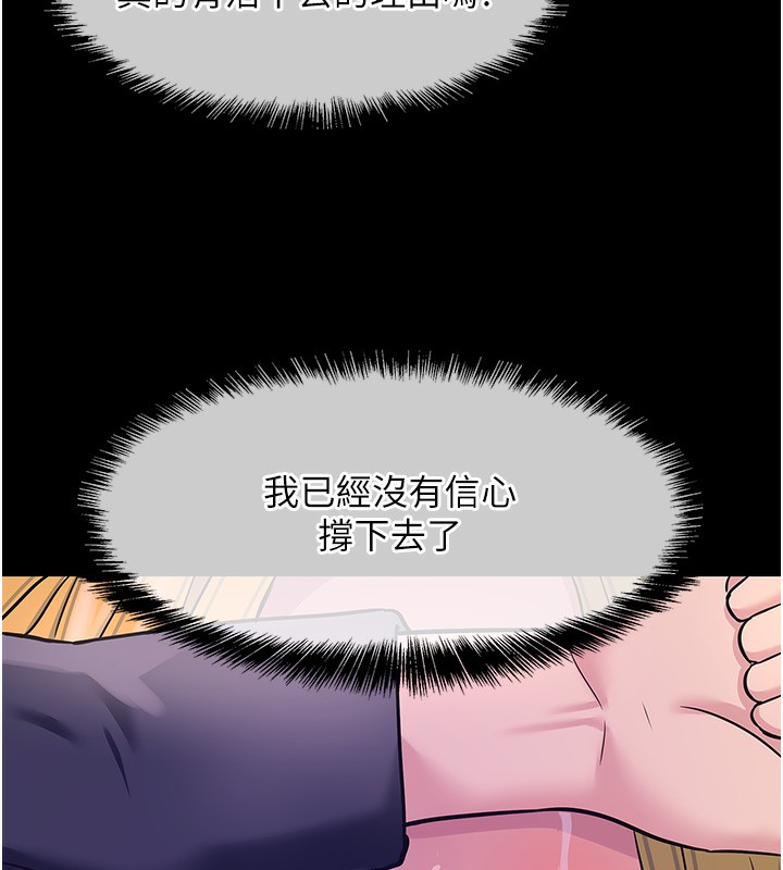 [韩国漫画] 洞洞杂货店 剧情,熟女人妻,巨乳大奶#[137P]-14