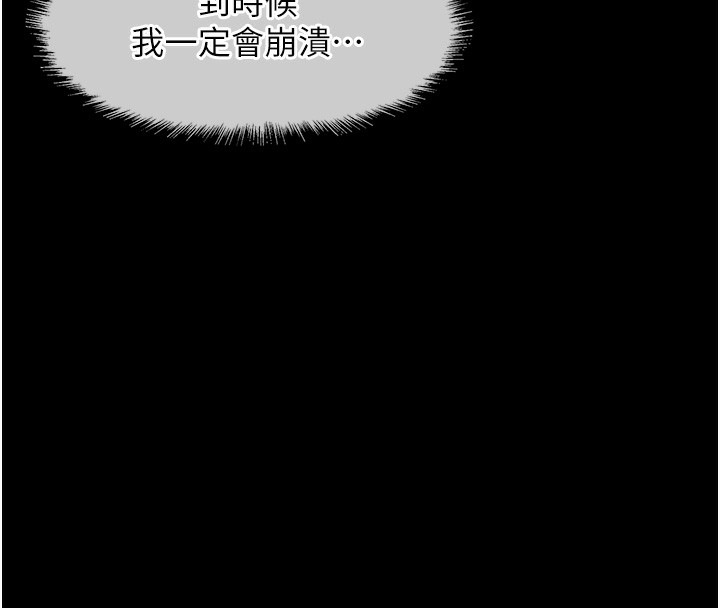 [韩国漫画] 洞洞杂货店 剧情,熟女人妻,巨乳大奶#[137P]-16