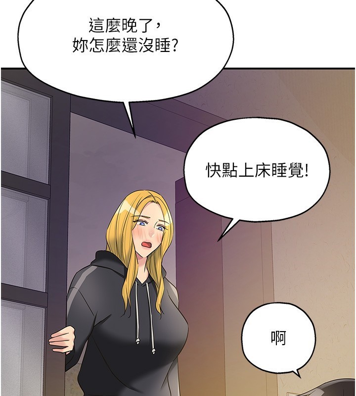 [韩国漫画] 洞洞杂货店 剧情,熟女人妻,巨乳大奶#[137P]-23