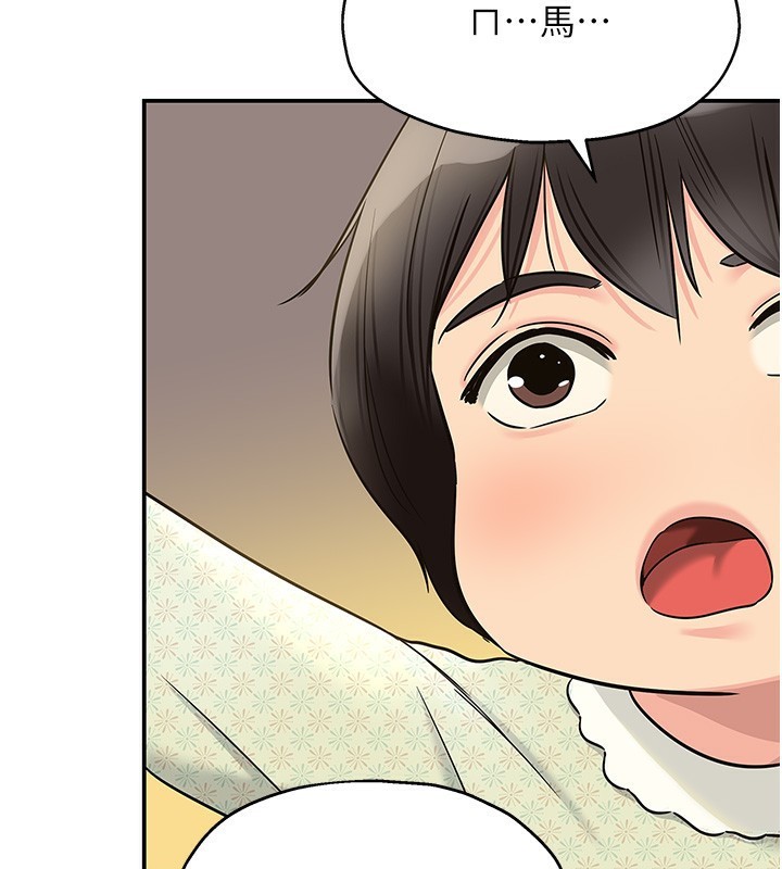 [韩国漫画] 洞洞杂货店 剧情,熟女人妻,巨乳大奶#[137P]-25