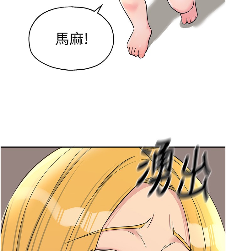 [韩国漫画] 洞洞杂货店 剧情,熟女人妻,巨乳大奶#[137P]-31
