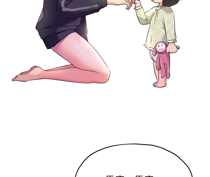 [韩国漫画] 洞洞杂货店 剧情,熟女人妻,巨乳大奶#[137P]-34