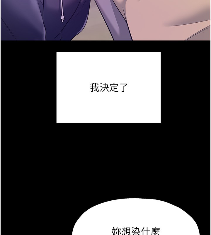 [韩国漫画] 洞洞杂货店 剧情,熟女人妻,巨乳大奶#[137P]-47