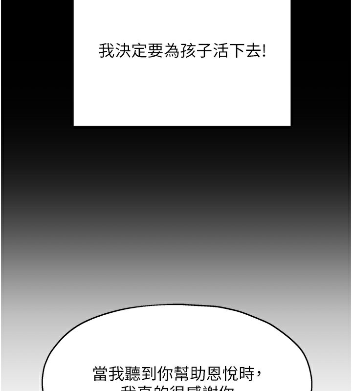 [韩国漫画] 洞洞杂货店 剧情,熟女人妻,巨乳大奶#[137P]-52