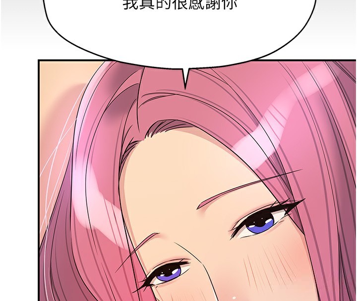 [韩国漫画] 洞洞杂货店 剧情,熟女人妻,巨乳大奶#[137P]-53