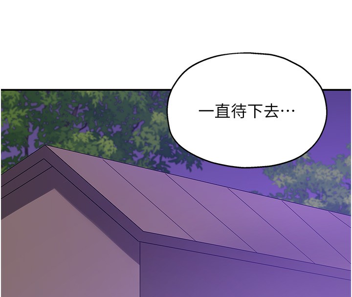 [韩国漫画] 洞洞杂货店 剧情,熟女人妻,巨乳大奶#[137P]-57