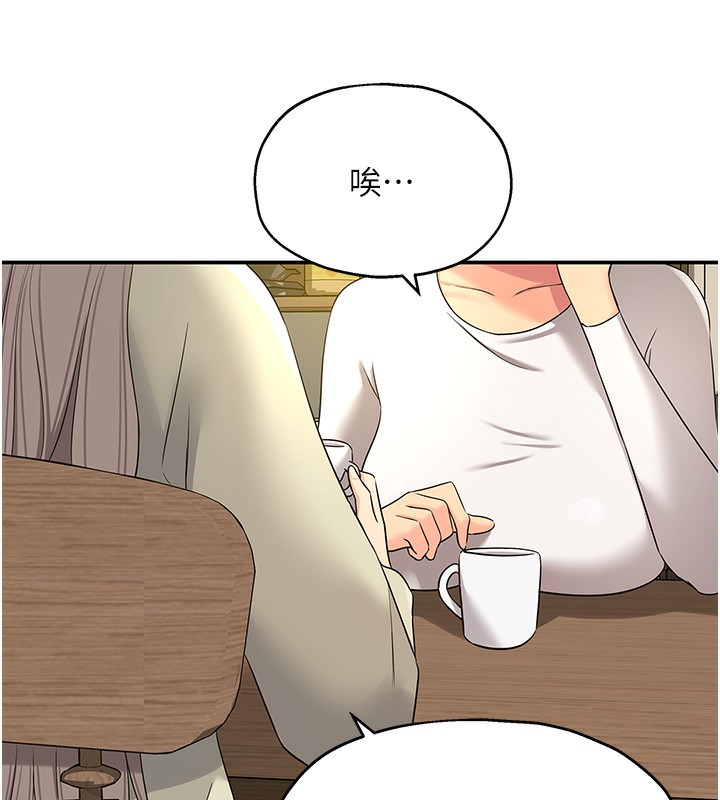 [韩国漫画] 洞洞杂货店 剧情,熟女人妻,巨乳大奶#[137P]-59