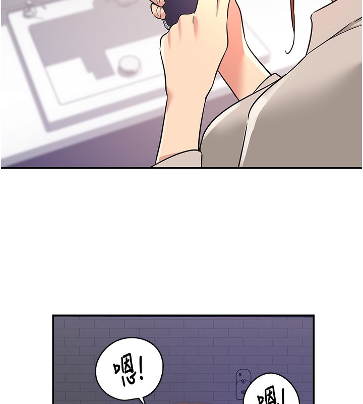 [韩国漫画] 洞洞杂货店 剧情,熟女人妻,巨乳大奶#[137P]-69