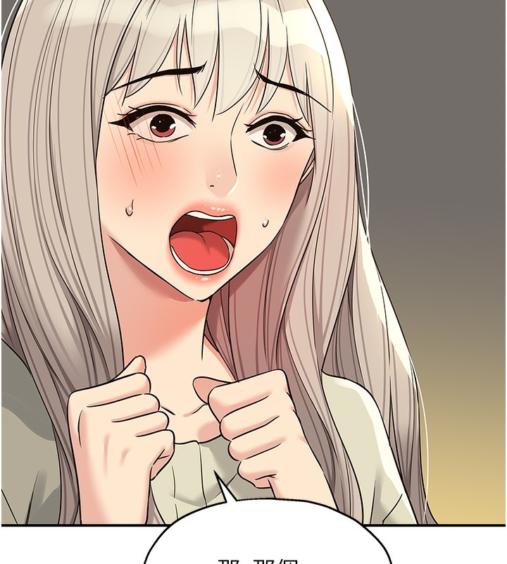 [韩国漫画] 洞洞杂货店 剧情,熟女人妻,巨乳大奶#[137P]-81