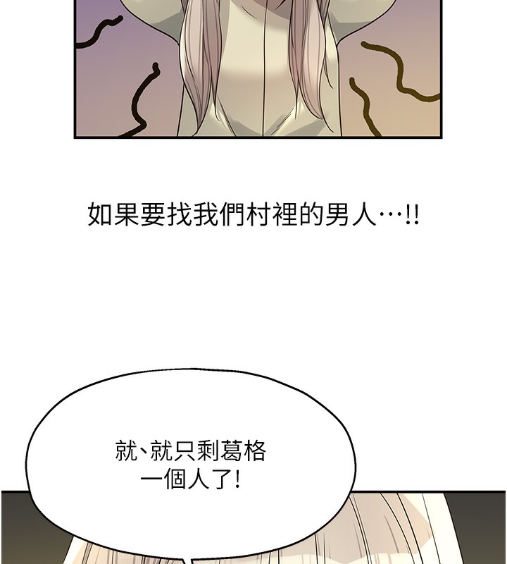 [韩国漫画] 洞洞杂货店 剧情,熟女人妻,巨乳大奶#[137P]-95