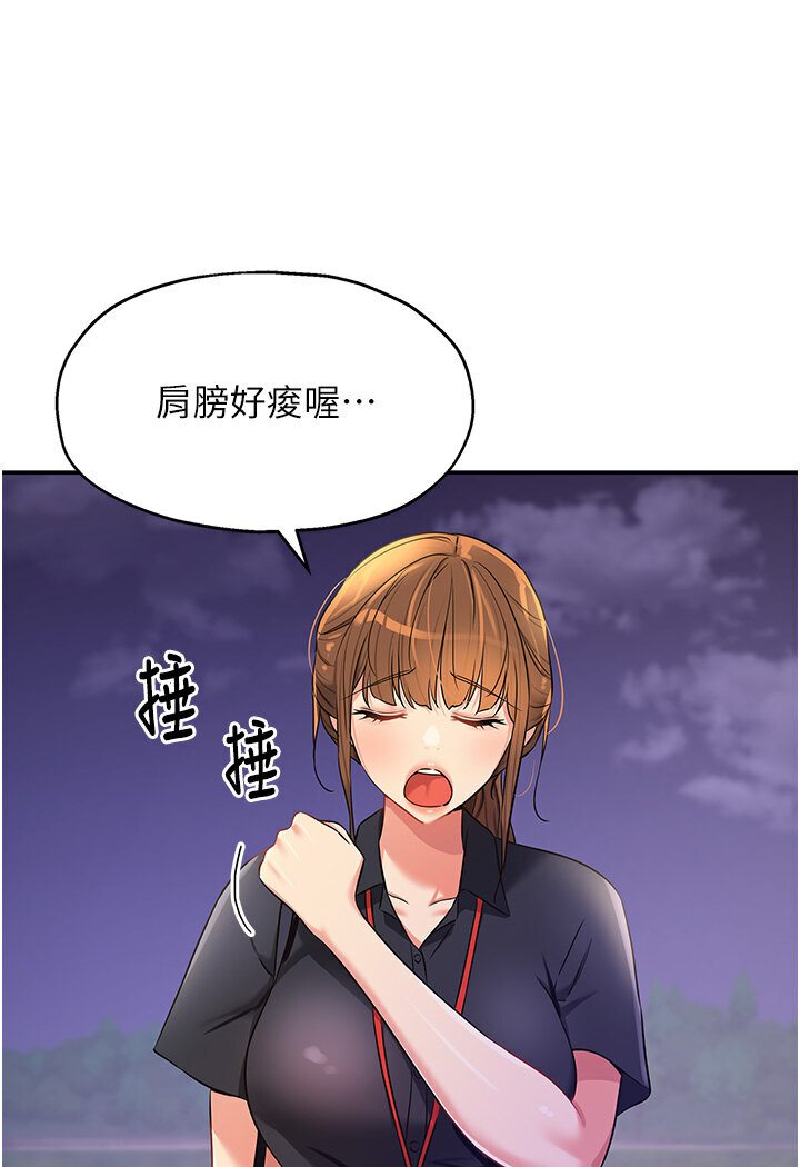 [韩国漫画] 洞洞杂货店 剧情,熟女人妻,巨乳大奶#[105P]-7