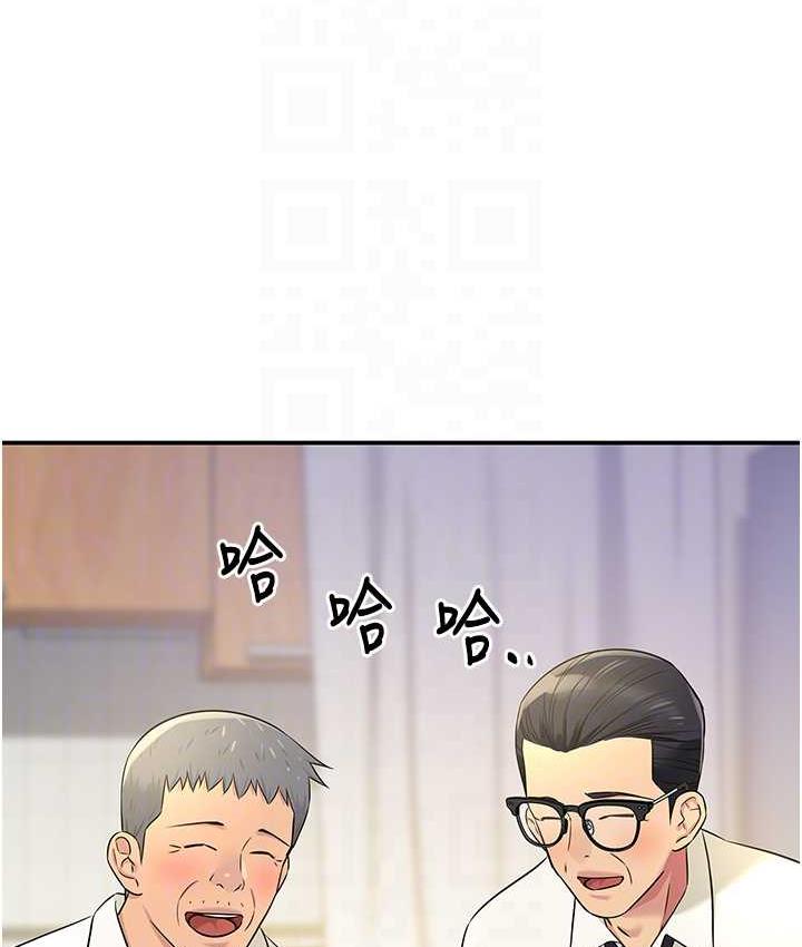 [韩国漫画] 洞洞杂货店 剧情,熟女人妻,巨乳大奶#[118P]-111