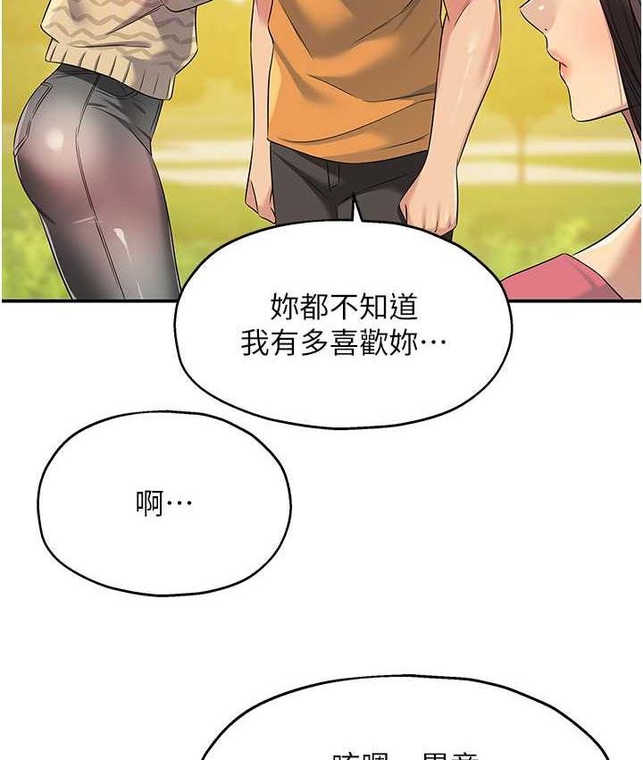[韩国漫画] 洞洞杂货店 剧情,熟女人妻,巨乳大奶#[118P]-48