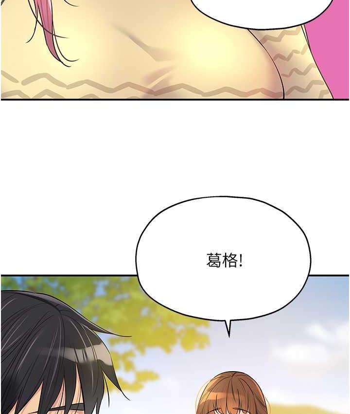 [韩国漫画] 洞洞杂货店 剧情,熟女人妻,巨乳大奶#[118P]-50