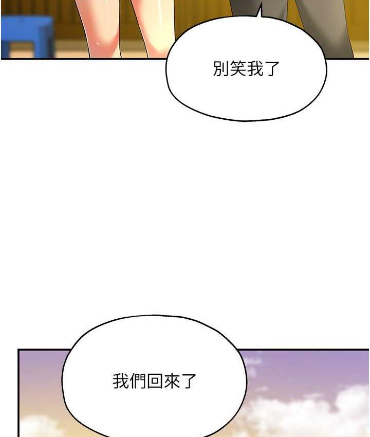 [韩国漫画] 洞洞杂货店 剧情,熟女人妻,巨乳大奶#[118P]-68