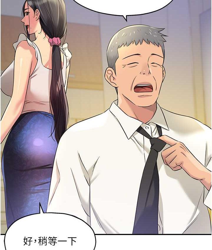 [韩国漫画] 洞洞杂货店 剧情,熟女人妻,巨乳大奶#[118P]-77