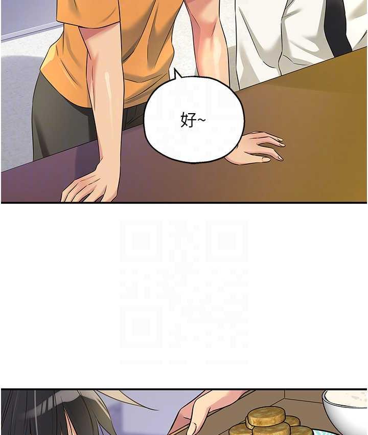 [韩国漫画] 洞洞杂货店 剧情,熟女人妻,巨乳大奶#[118P]-79