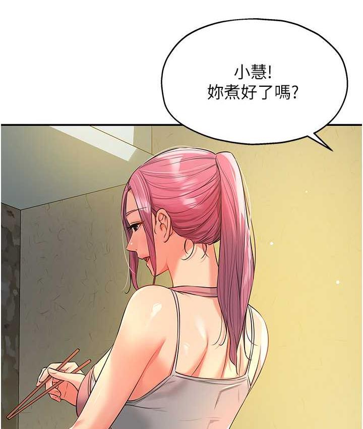 [韩国漫画] 洞洞杂货店 剧情,熟女人妻,巨乳大奶#[118P]-9
