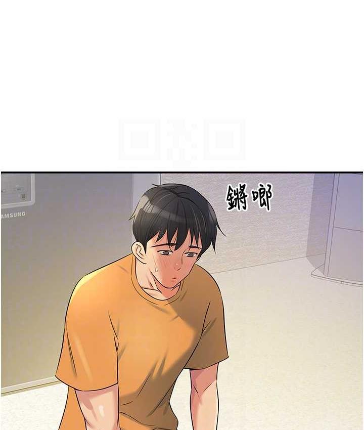 [韩国漫画] 洞洞杂货店 剧情,熟女人妻,巨乳大奶#[118P]-96