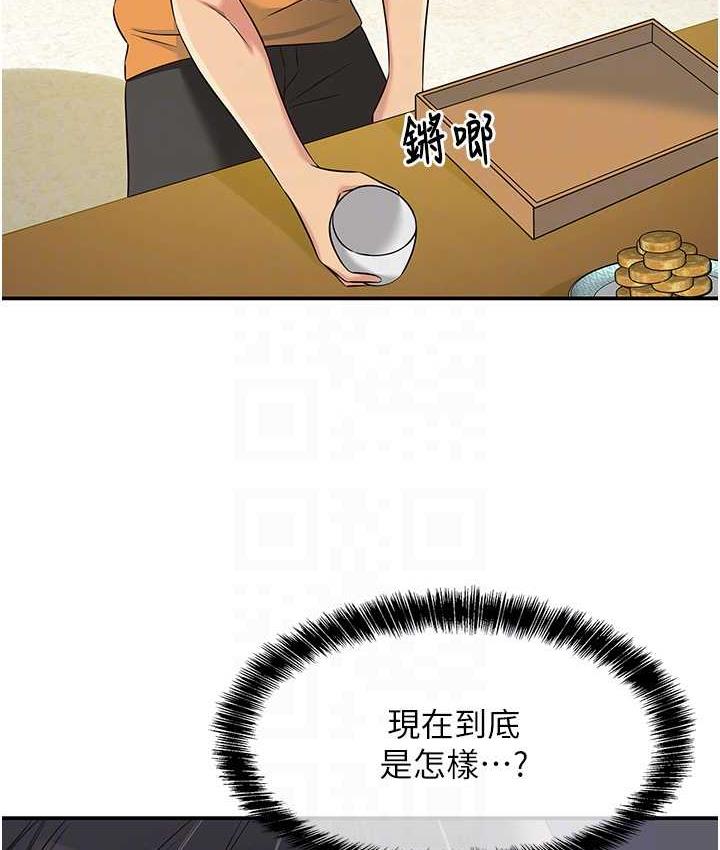 [韩国漫画] 洞洞杂货店 剧情,熟女人妻,巨乳大奶#[118P]-97