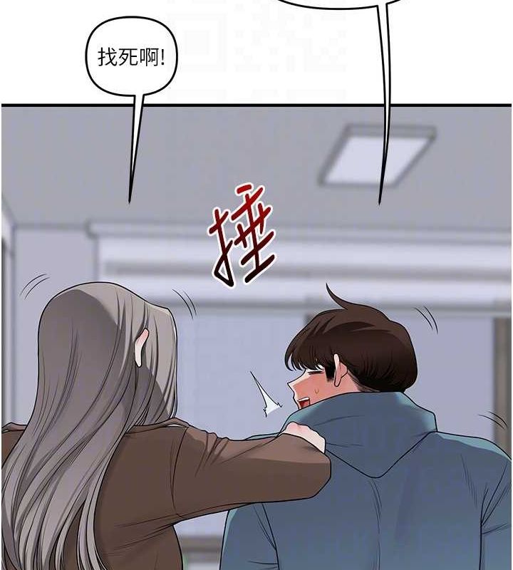 [韩国漫画] 玩转学姐 剧情,女学生#[190P]-106