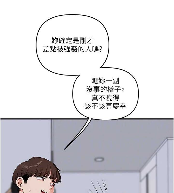 [韩国漫画] 玩转学姐 剧情,女学生#[190P]-108