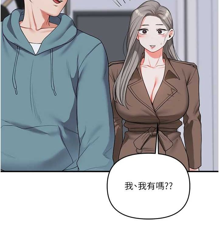 [韩国漫画] 玩转学姐 剧情,女学生#[190P]-109