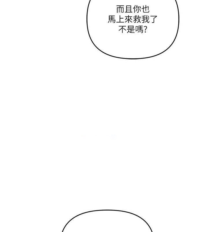 [韩国漫画] 玩转学姐 剧情,女学生#[190P]-120