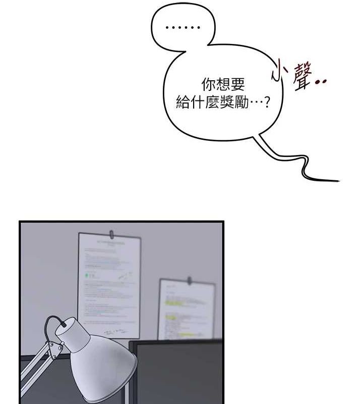 [韩国漫画] 玩转学姐 剧情,女学生#[190P]-129