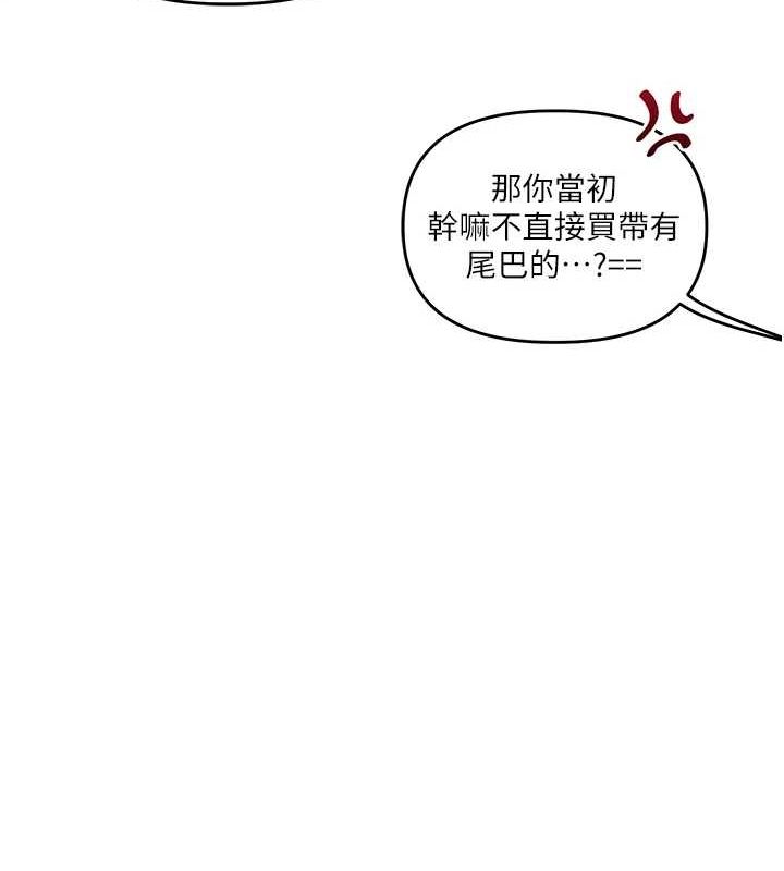 [韩国漫画] 玩转学姐 剧情,女学生#[190P]-153