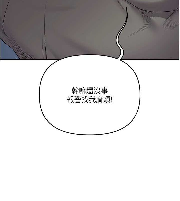 [韩国漫画] 玩转学姐 剧情,女学生#[190P]-51